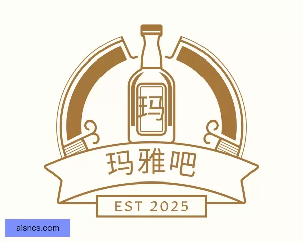 认识玛雅吧